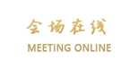 成都西尚酒店